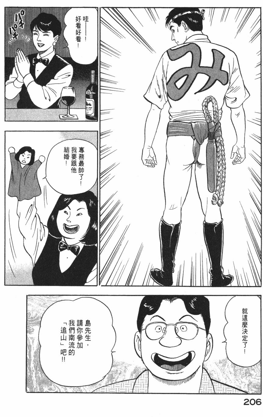 第204页