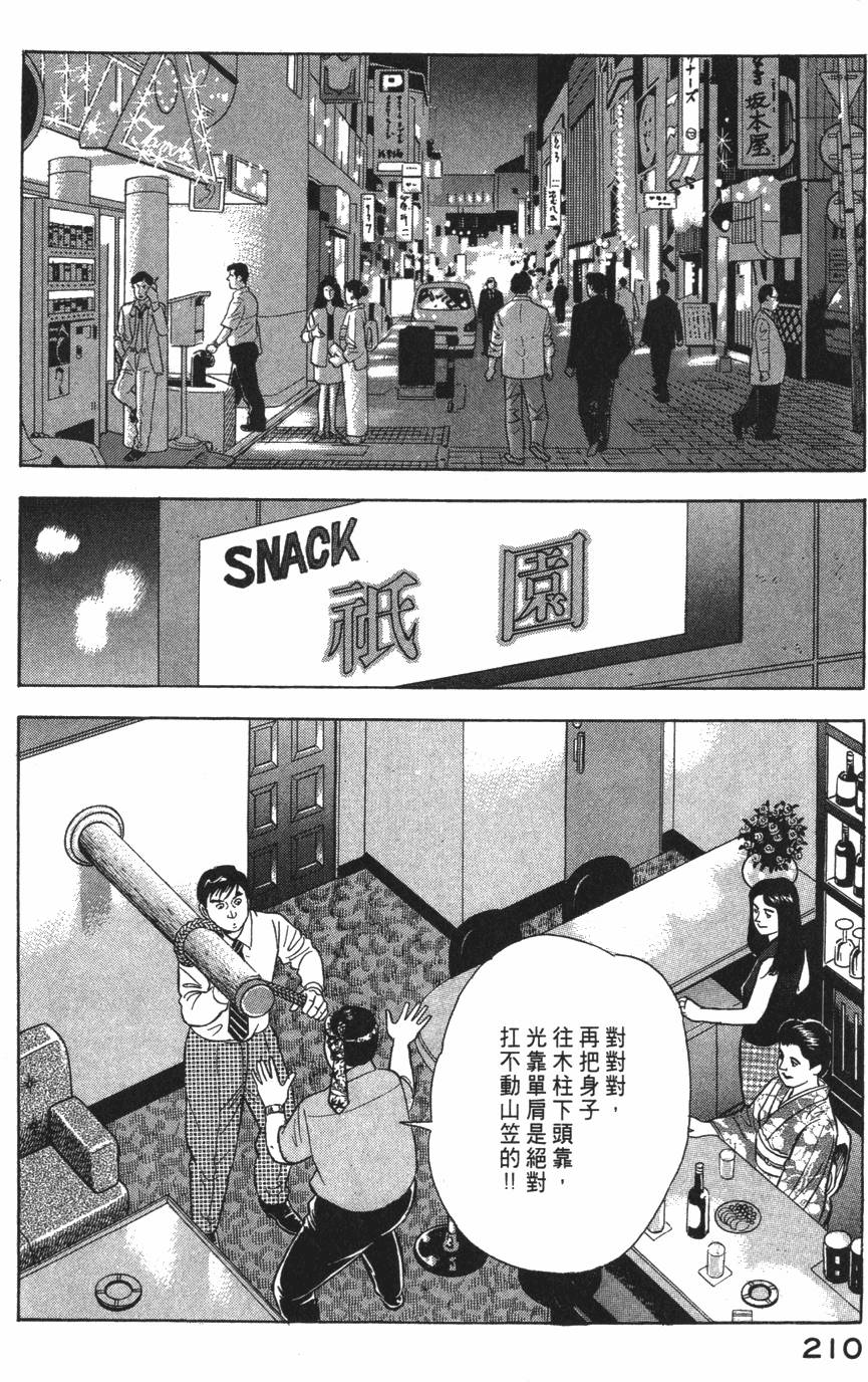 第208页