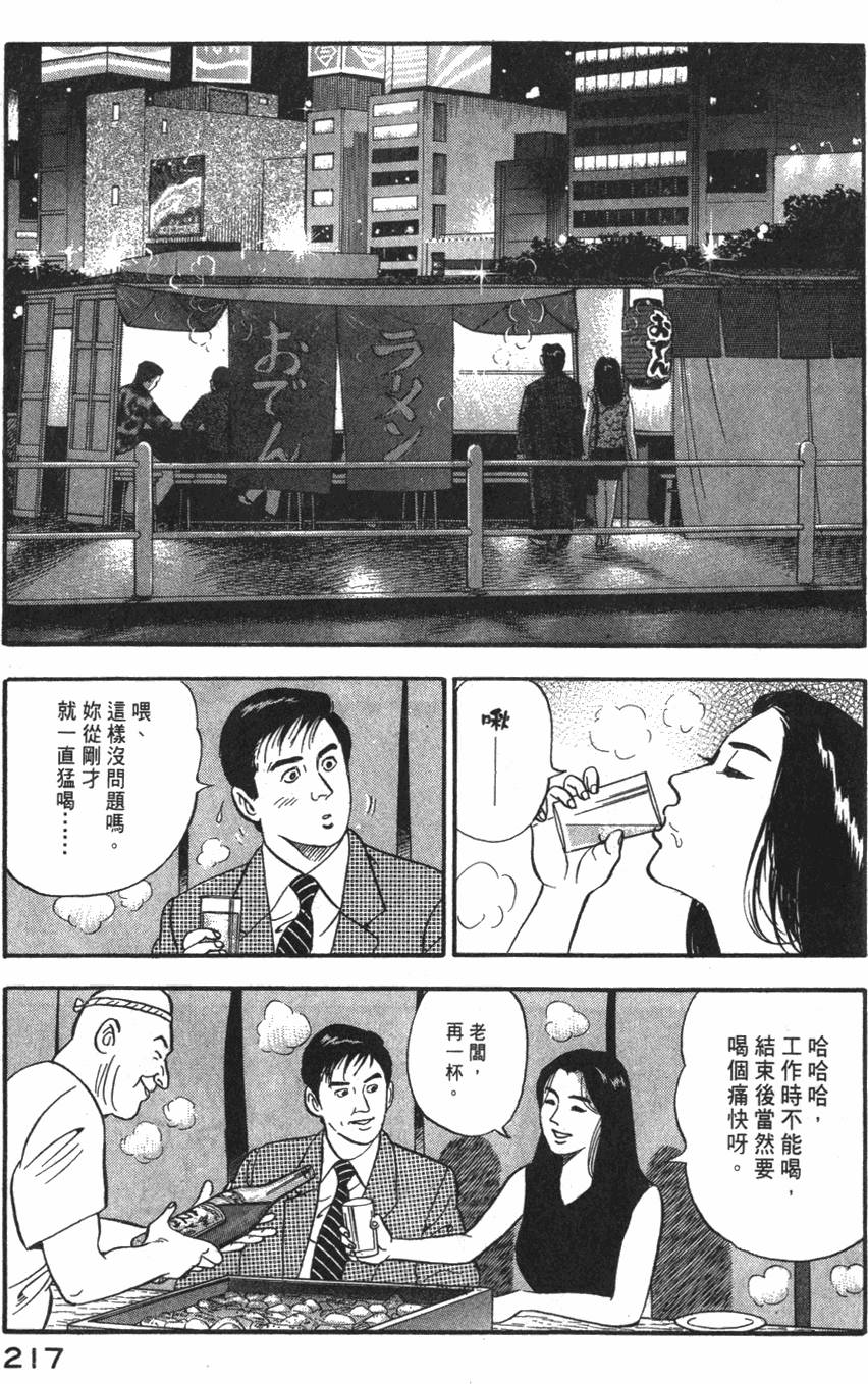 第215页