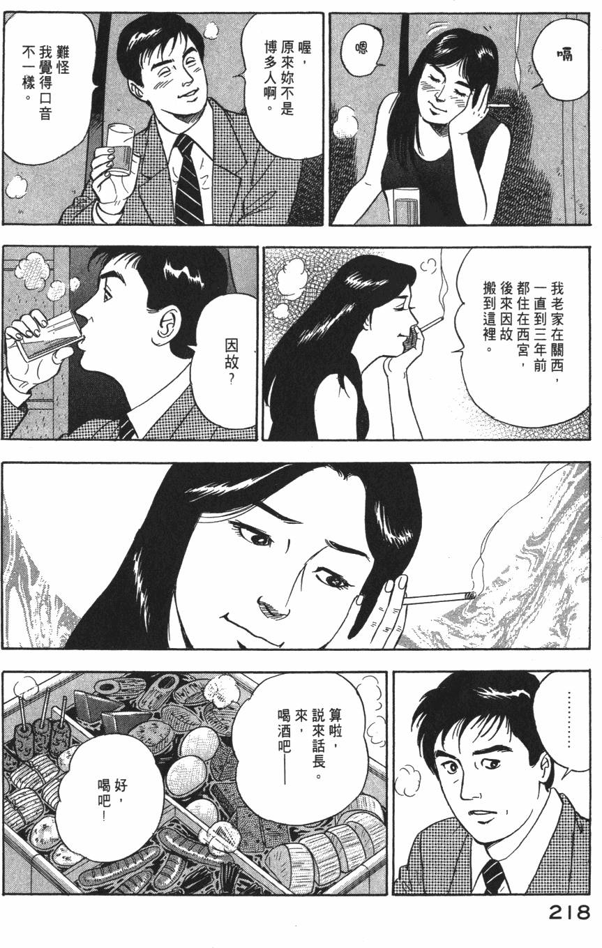 第216页