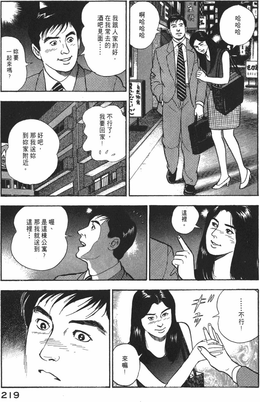 第217页
