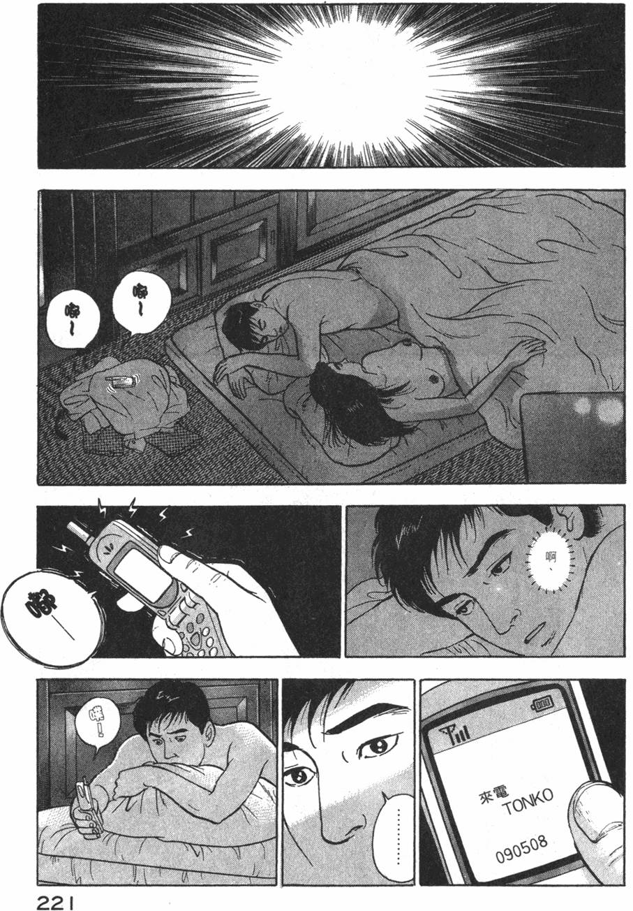 第219页