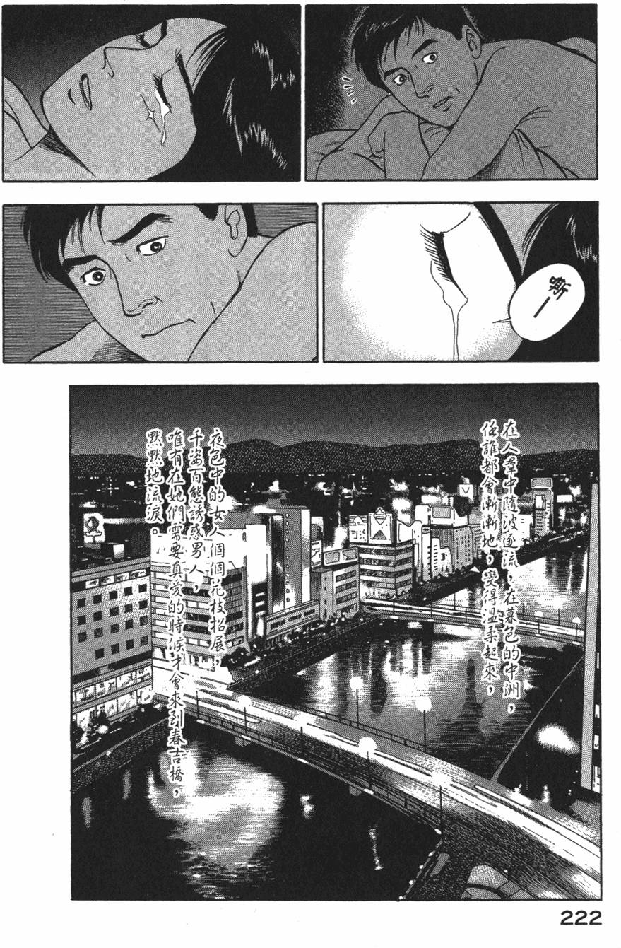 第220页