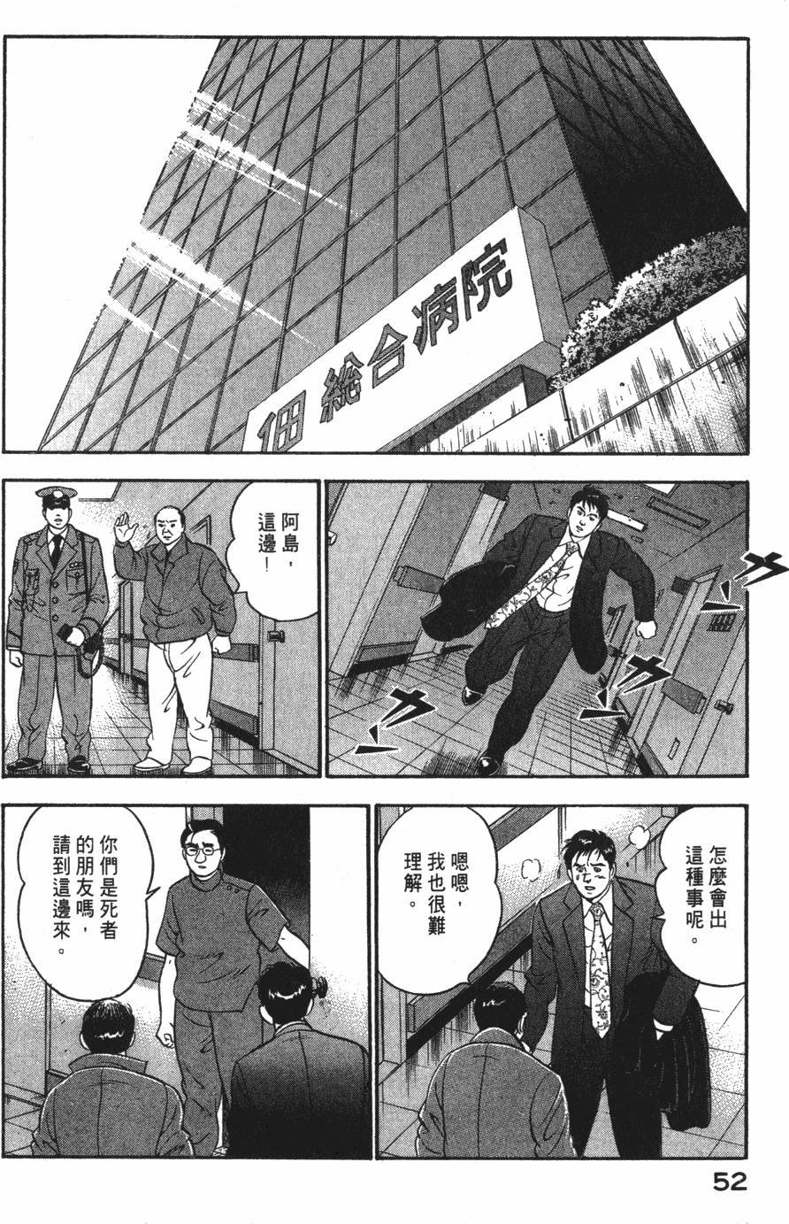 第50页