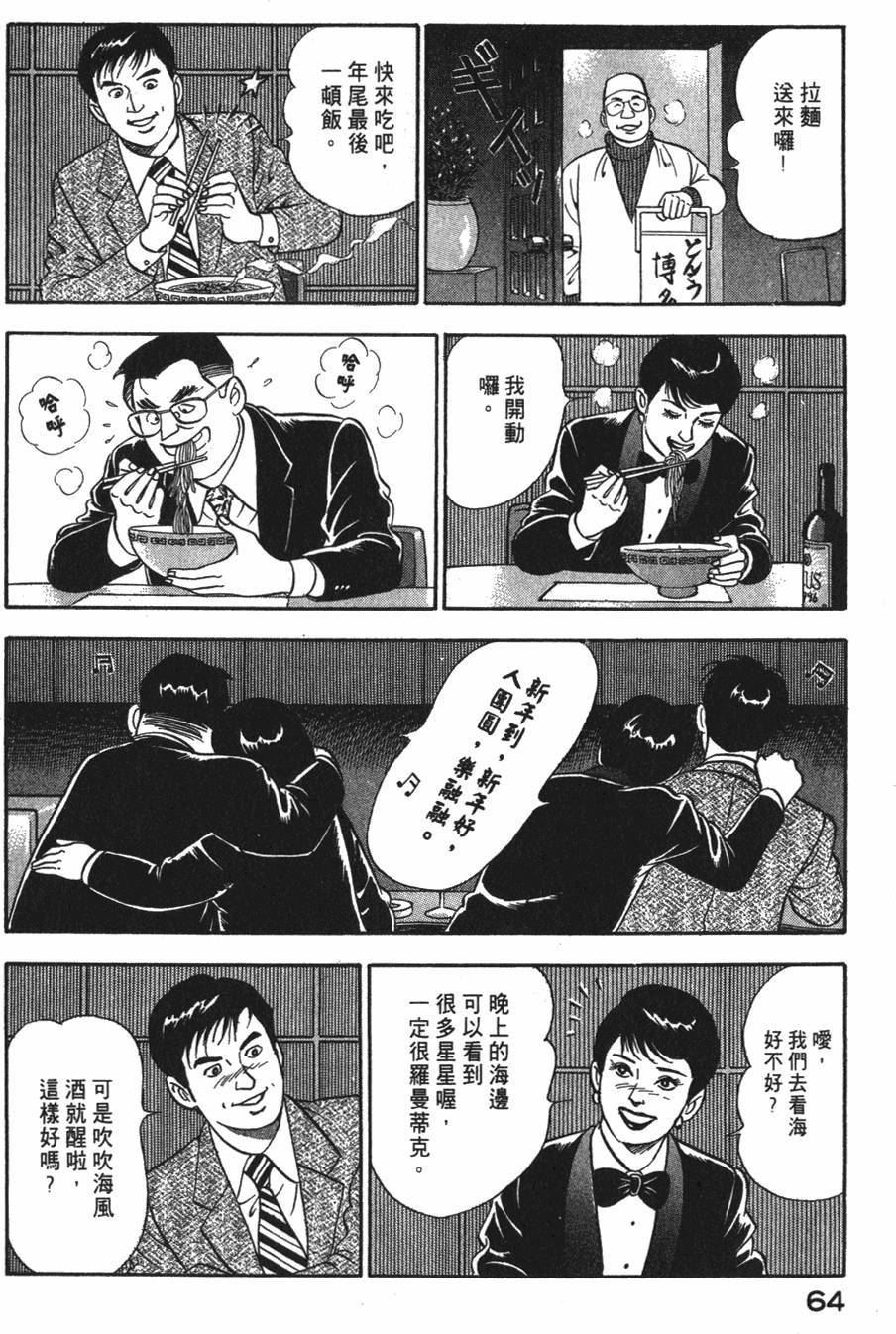 第62页