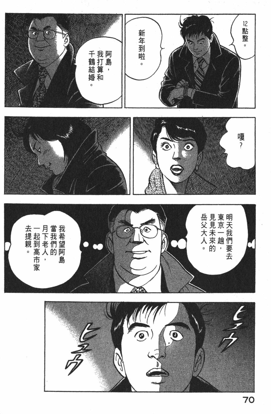 第68页