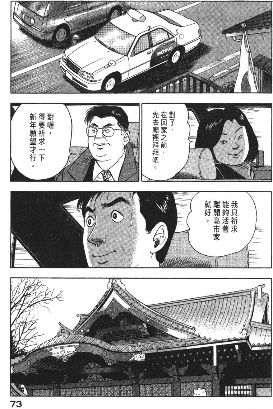 第71页