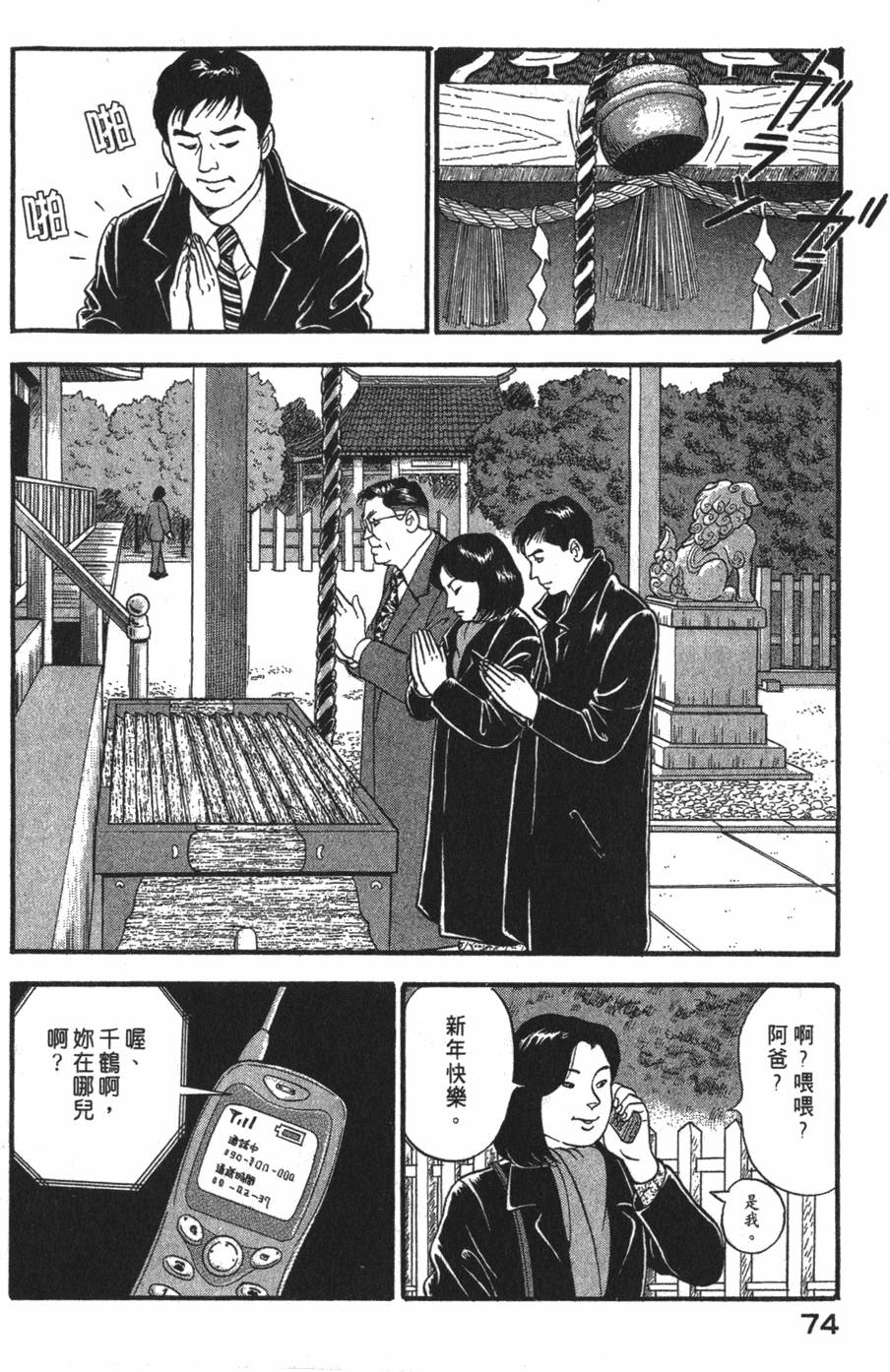 第72页