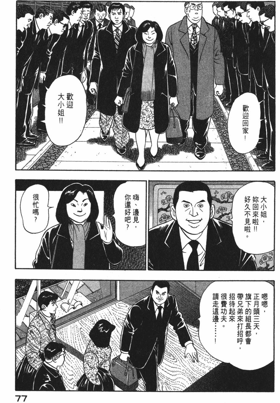 第75页