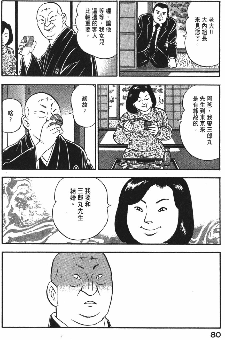 第78页