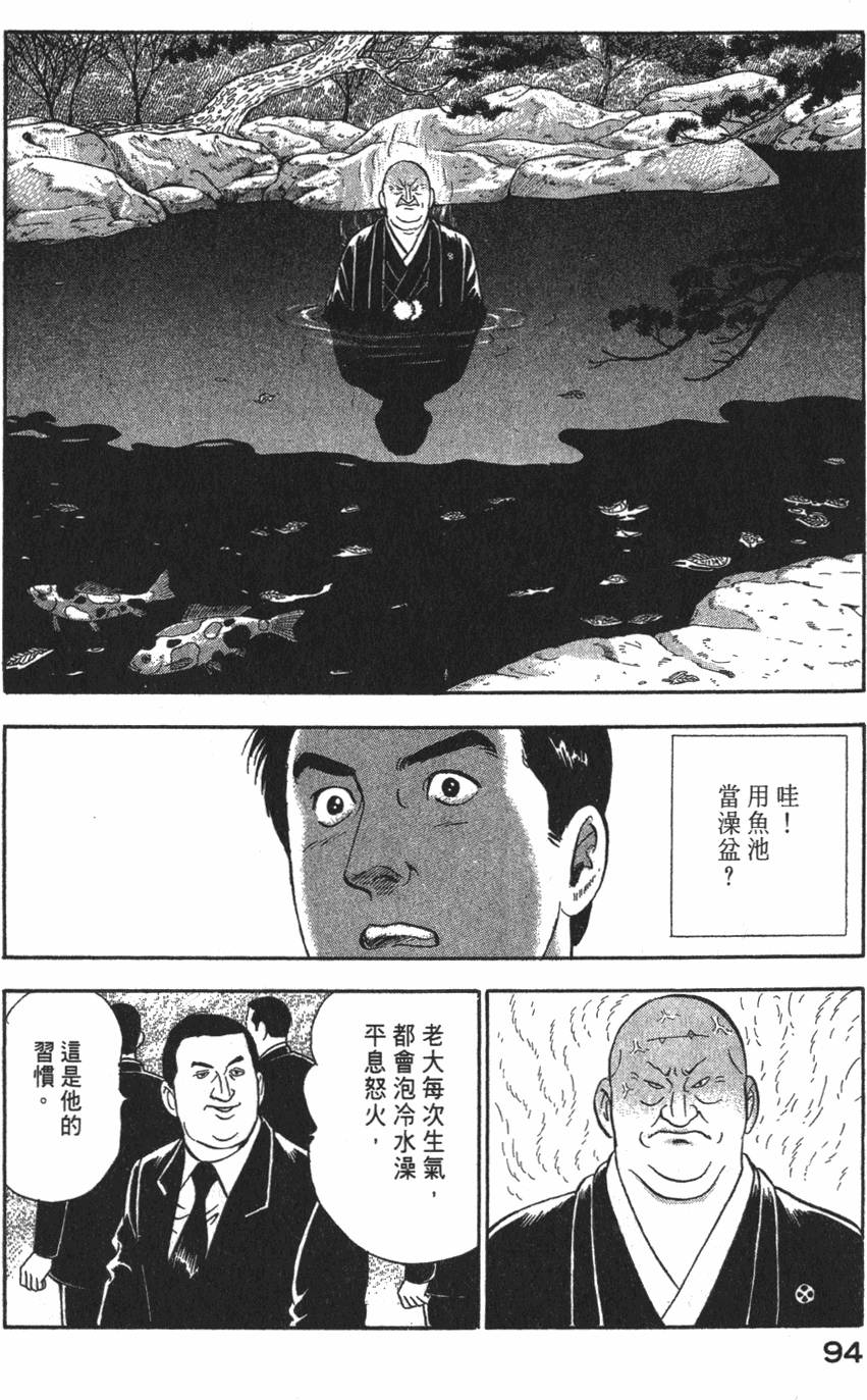 第92页