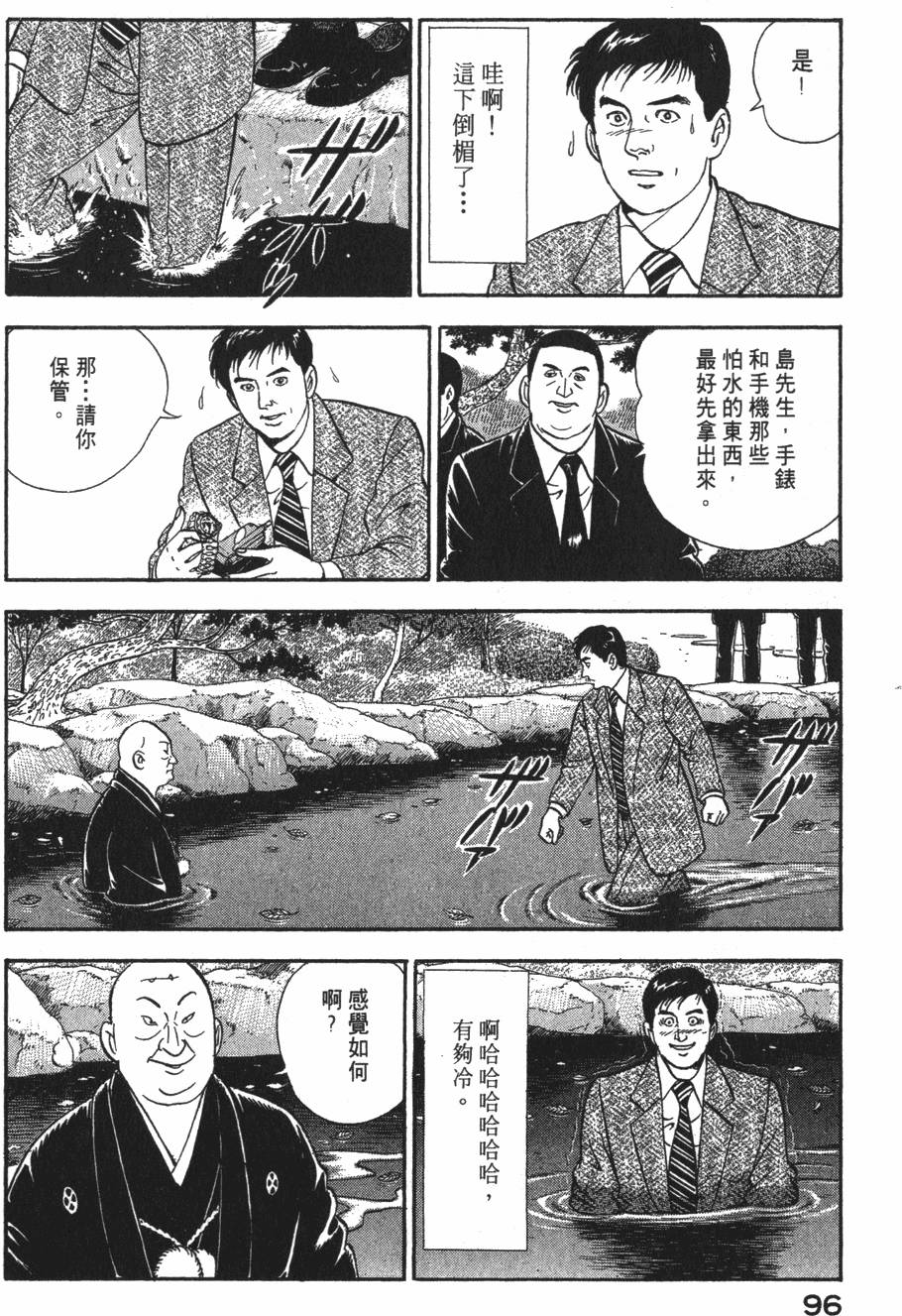 第94页