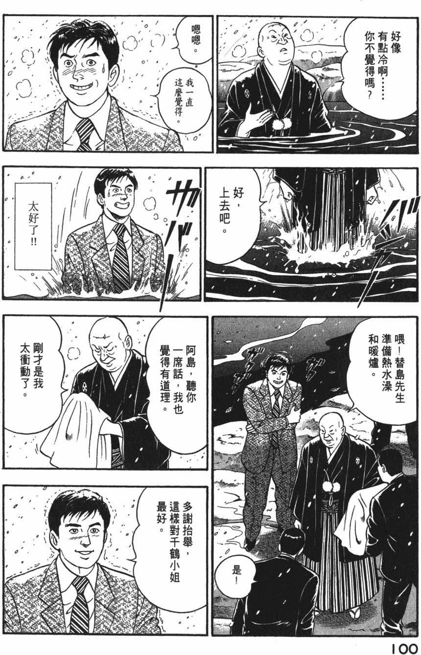 第98页
