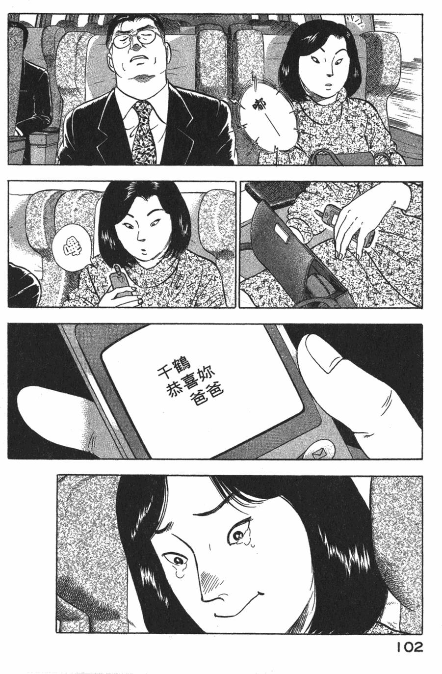 第100页