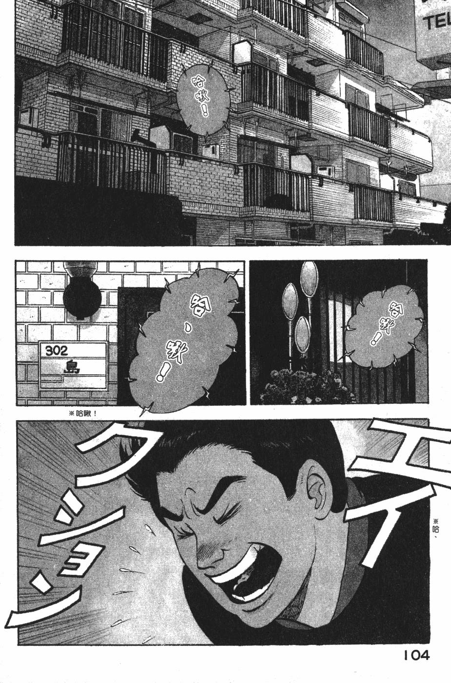 第102页