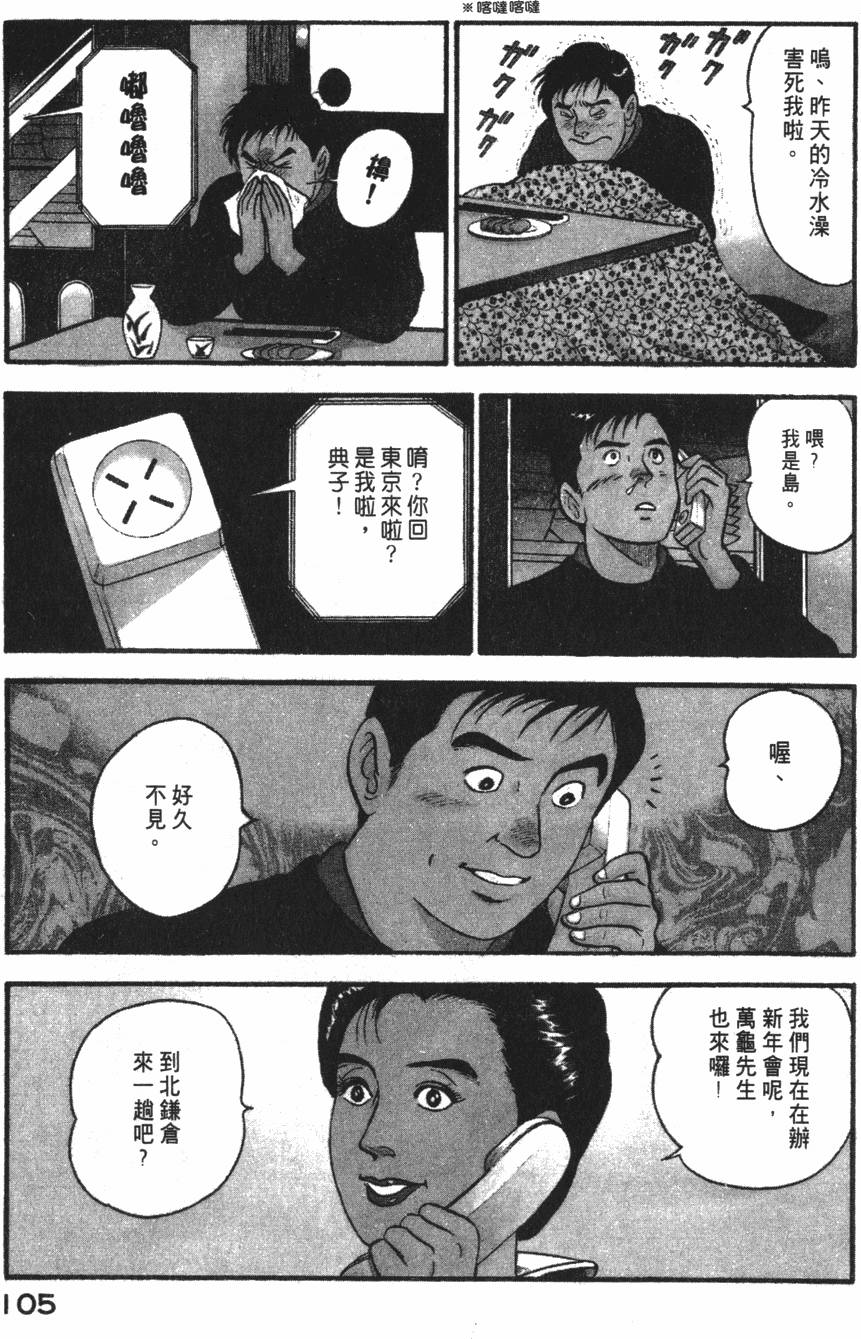 第103页