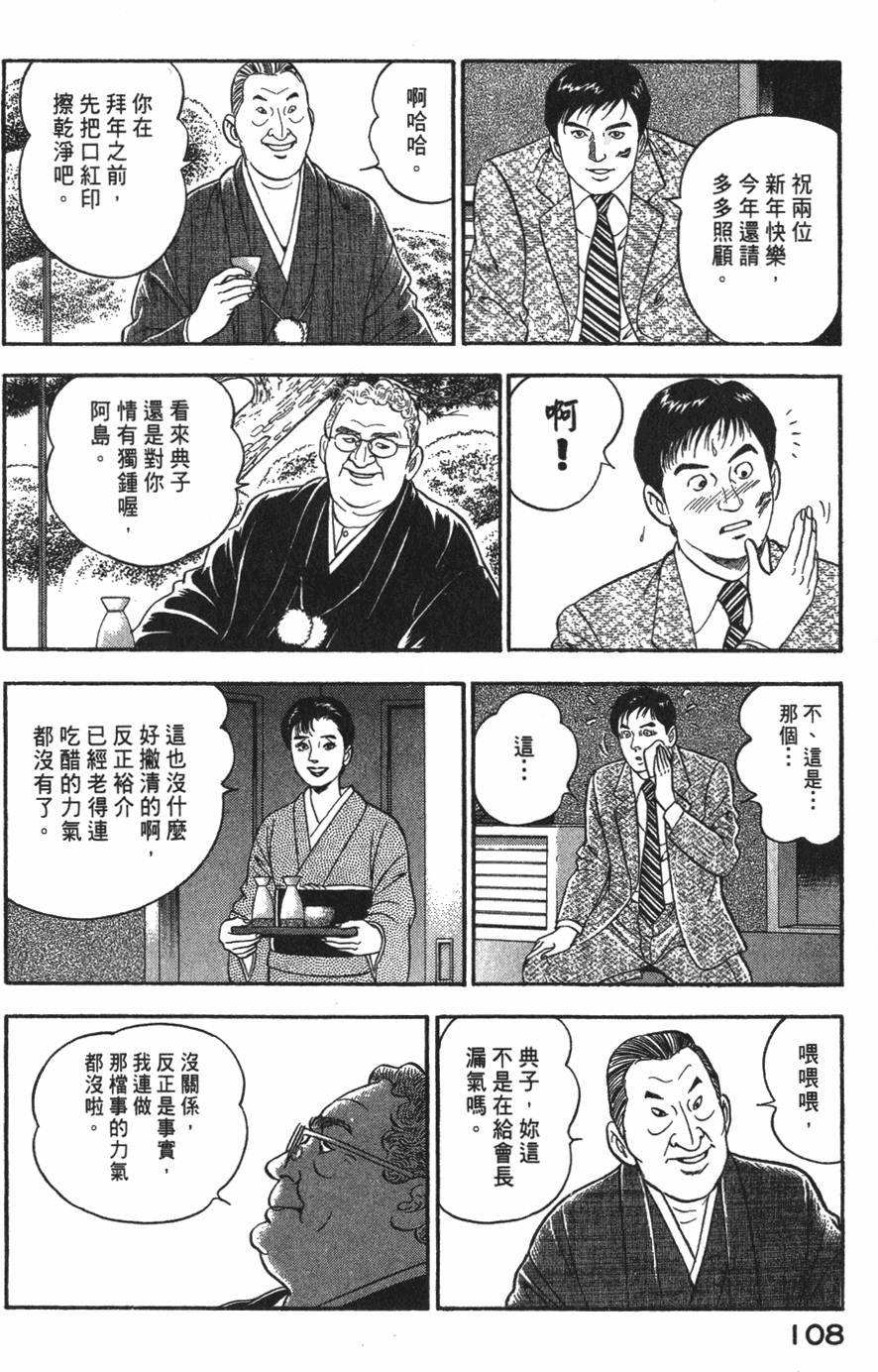 第106页