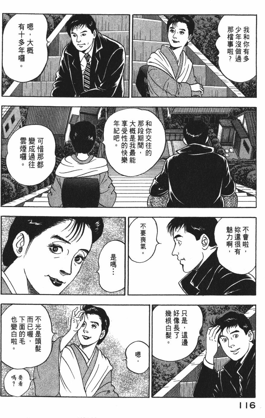 第114页