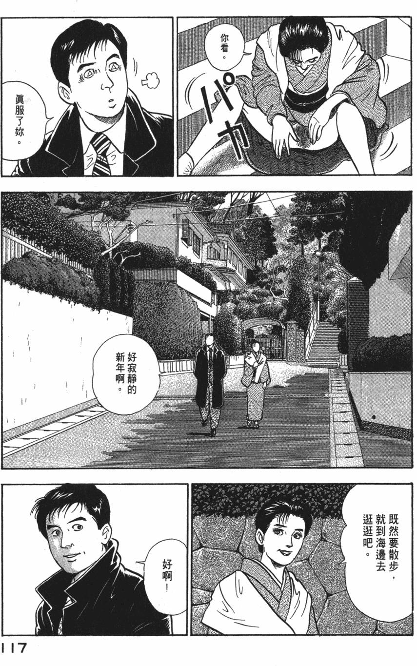 第115页