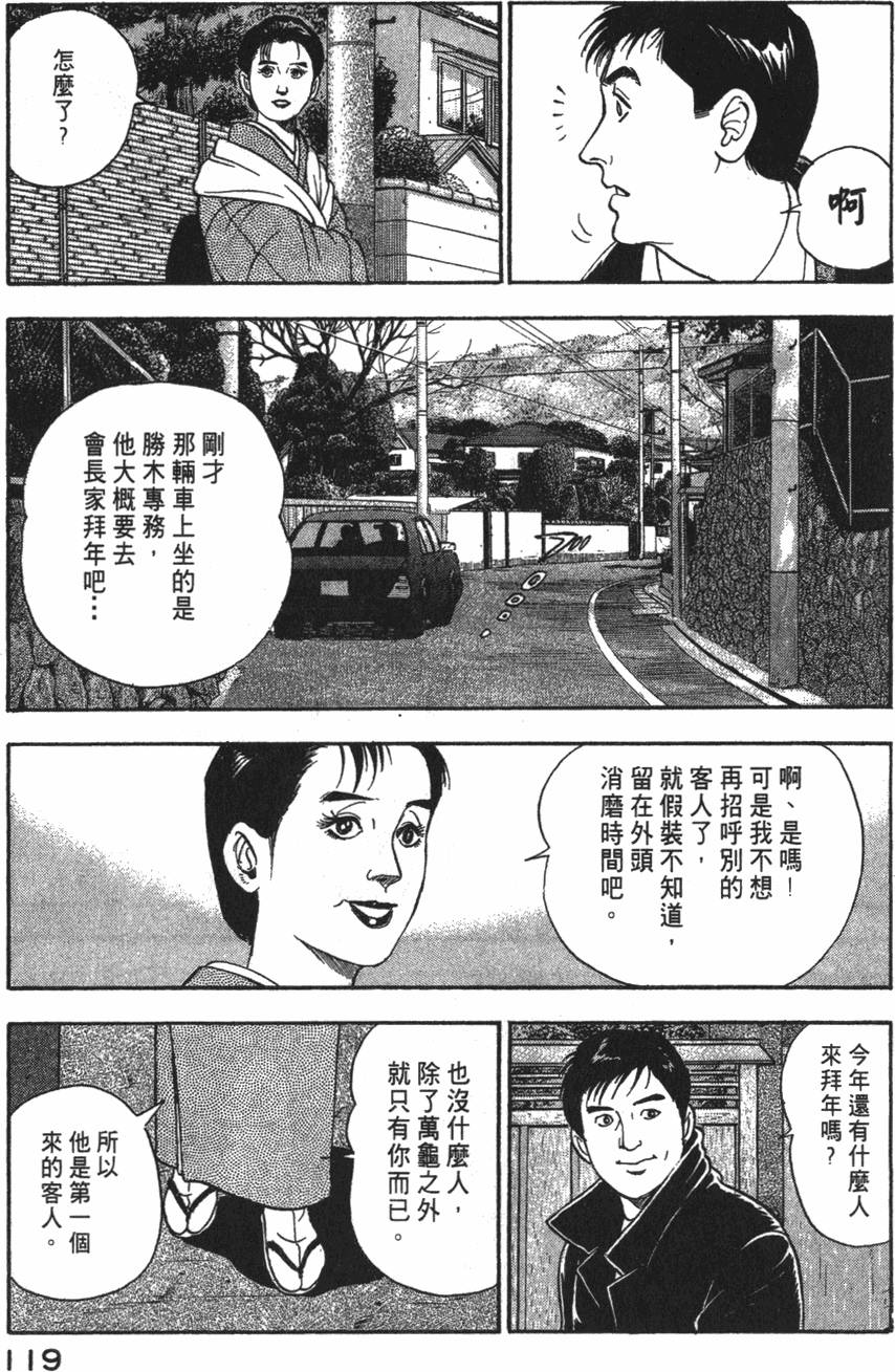 第117页