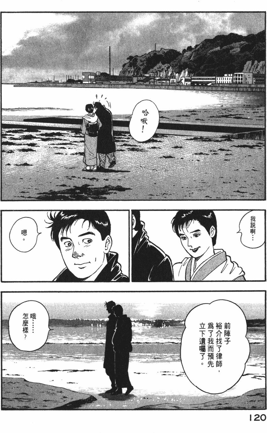 第118页