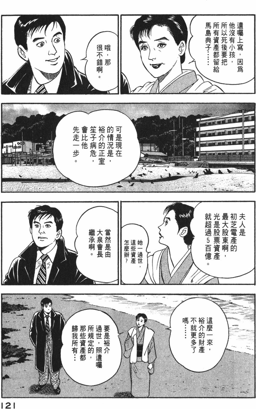 第119页