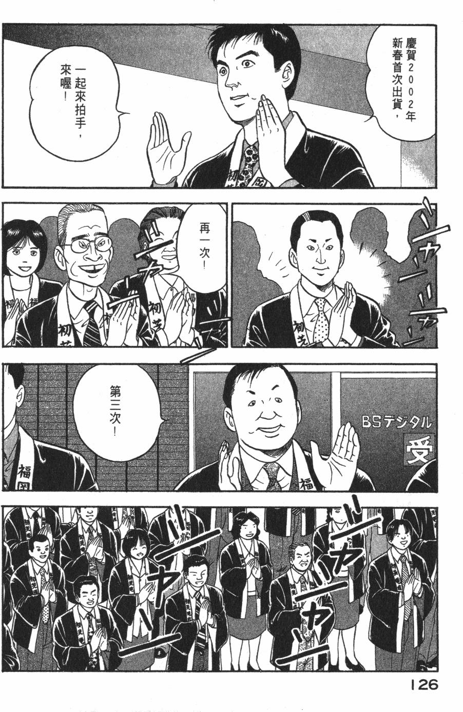 第124页