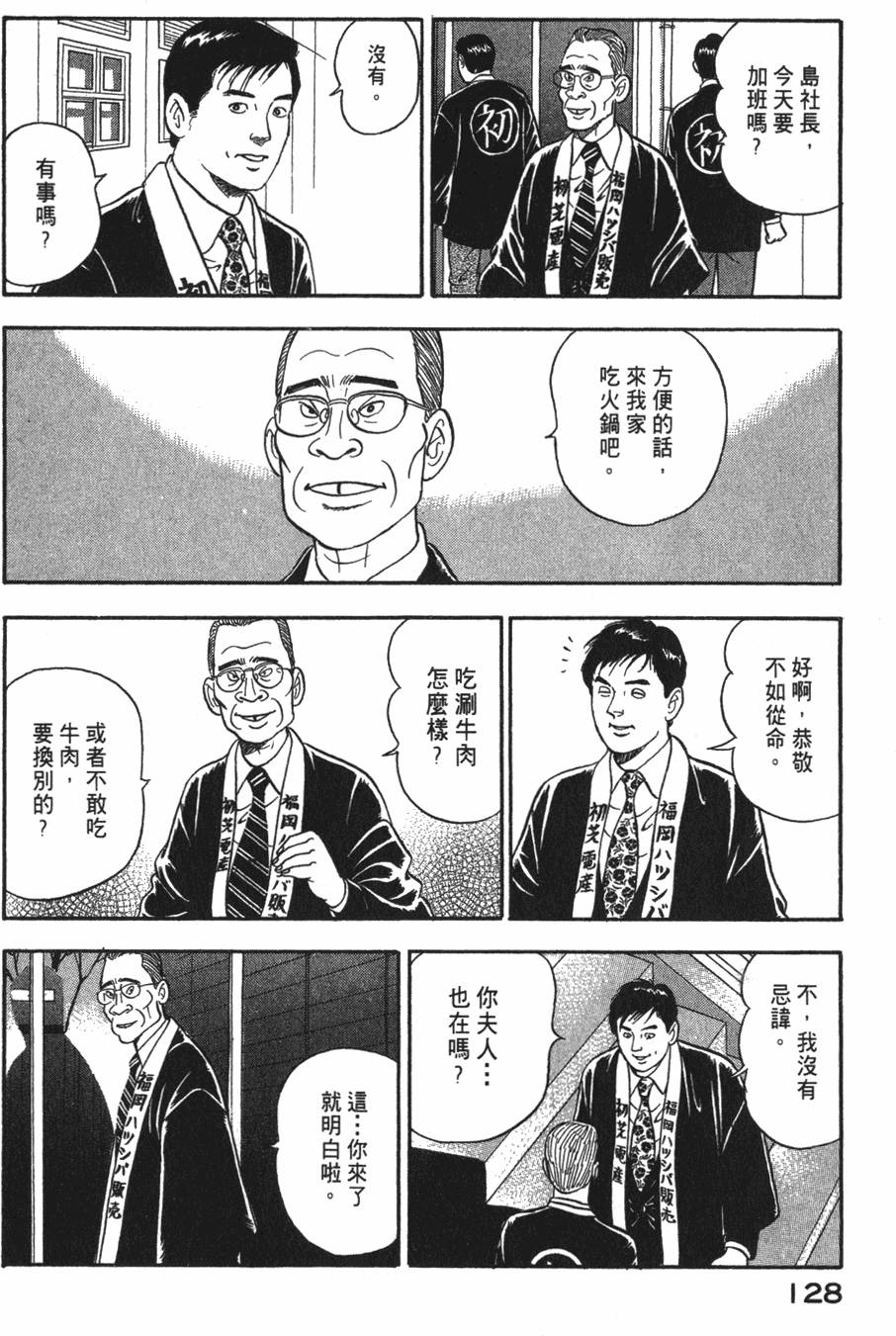 第126页