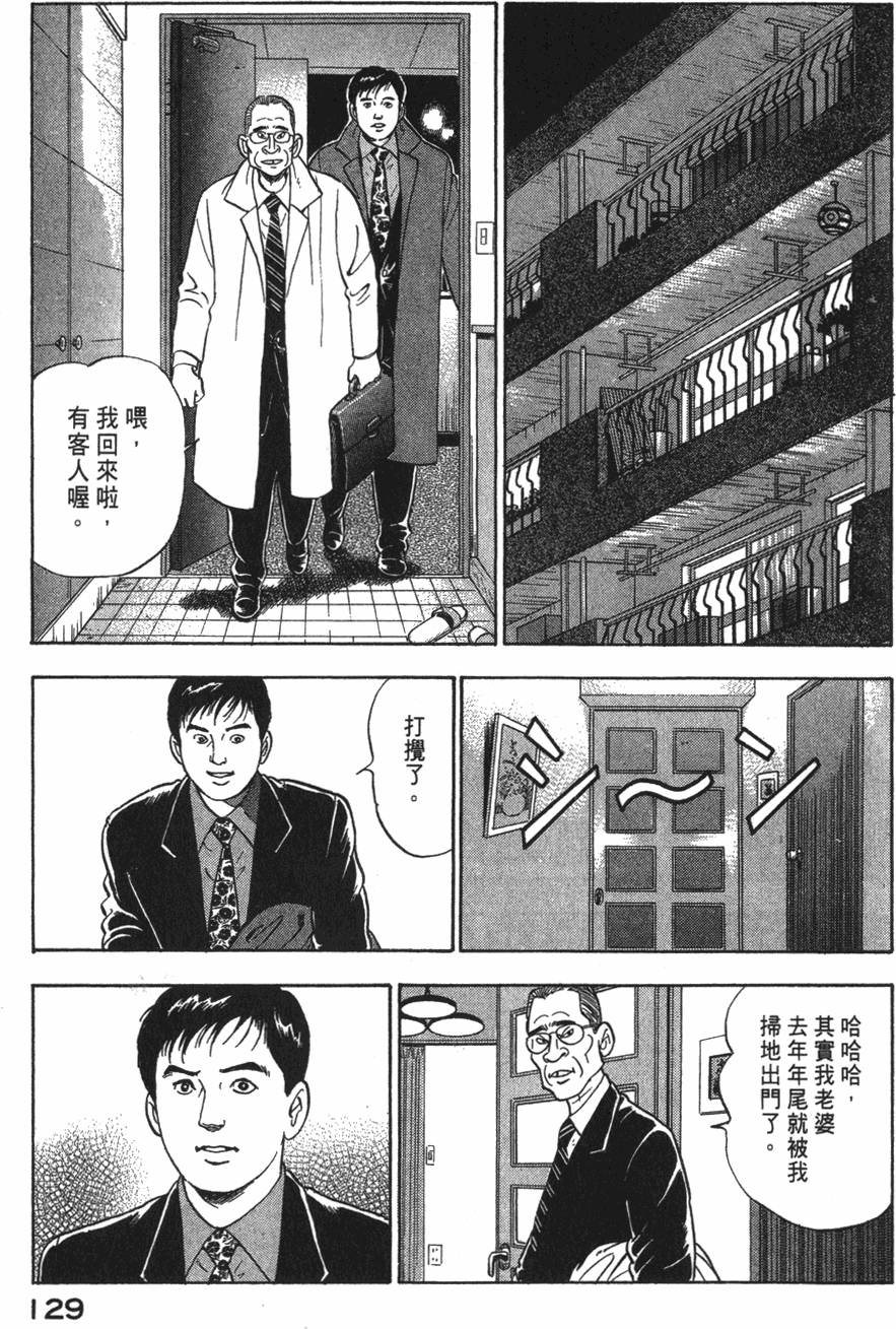 第127页