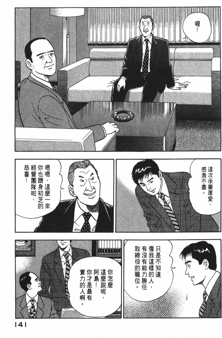 第139页
