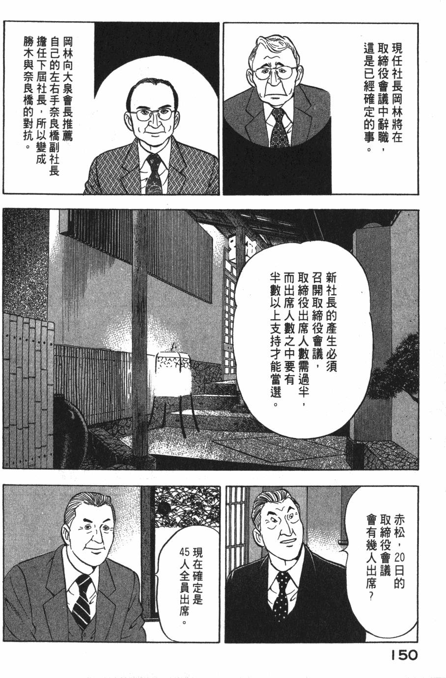 第148页