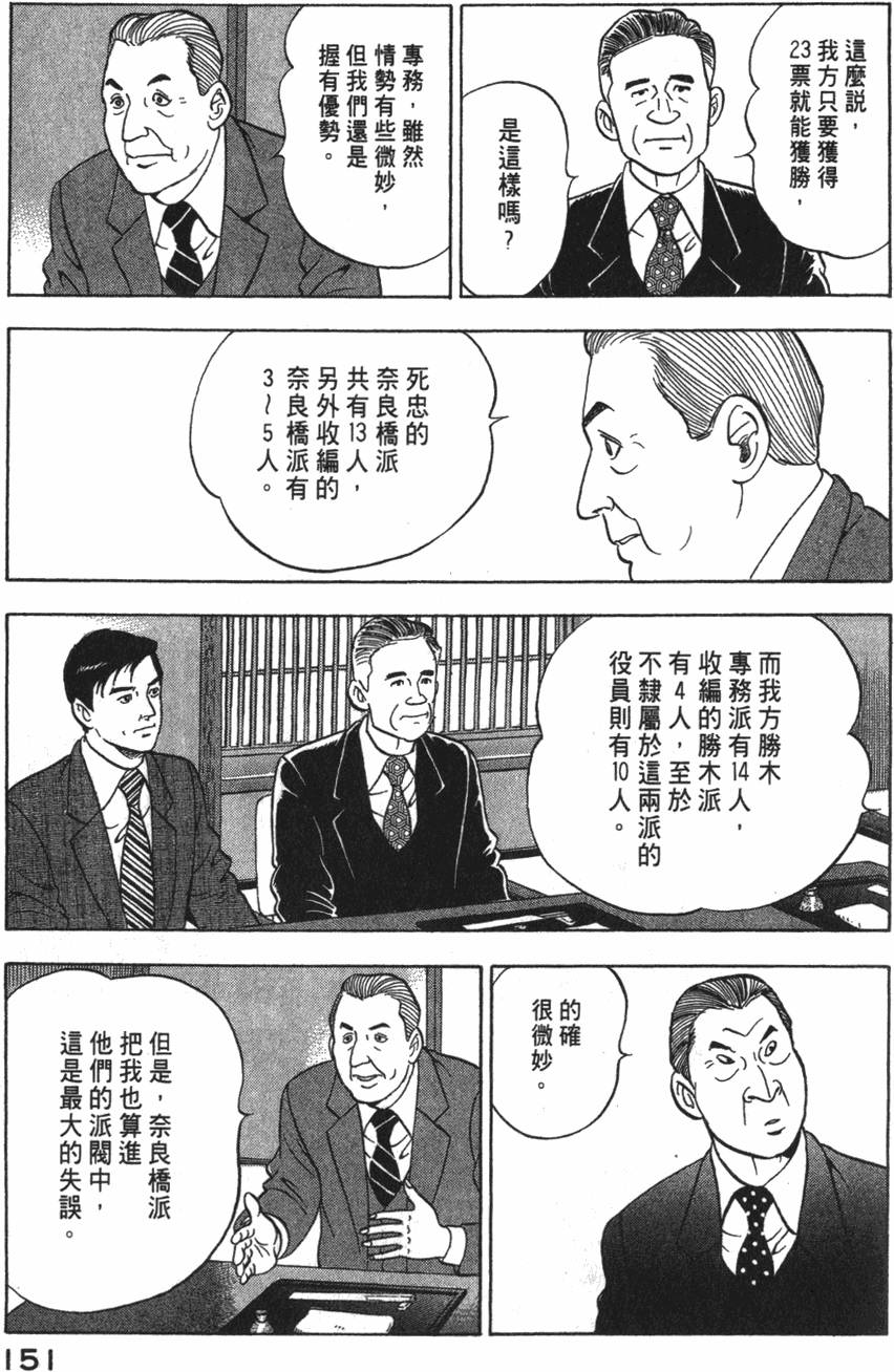 第149页
