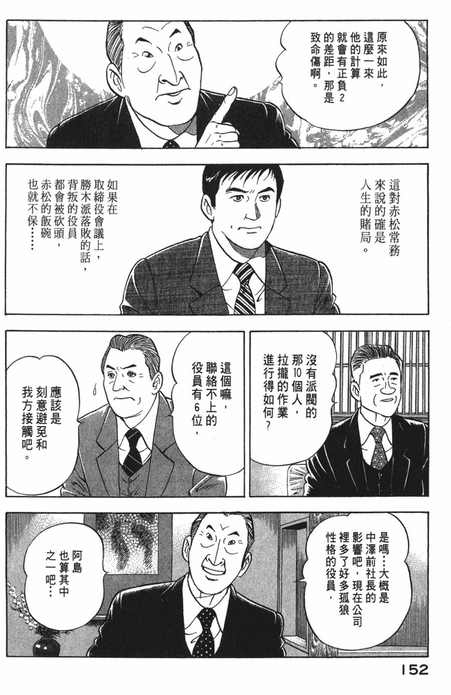 第150页