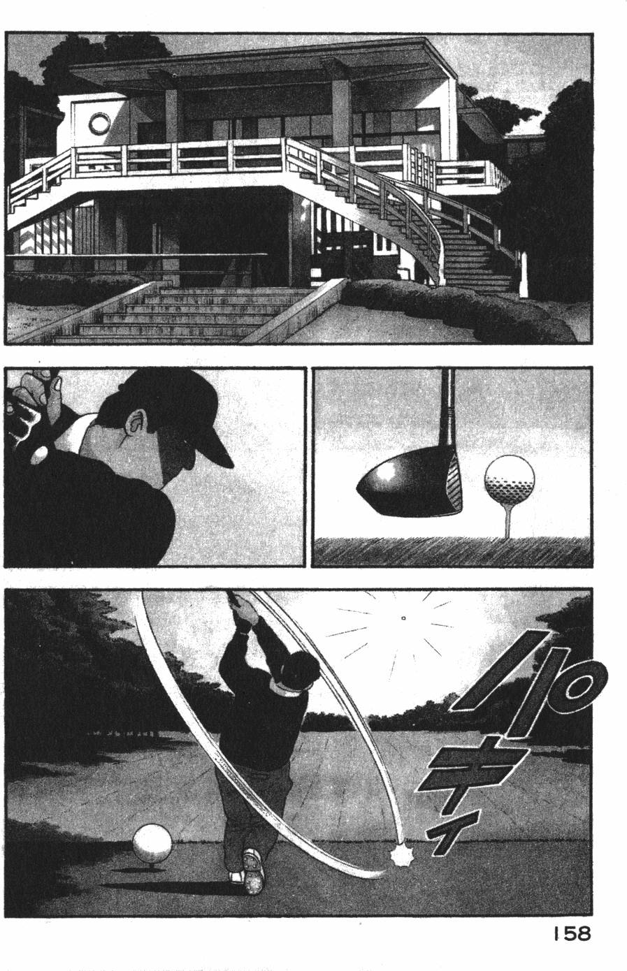 第156页