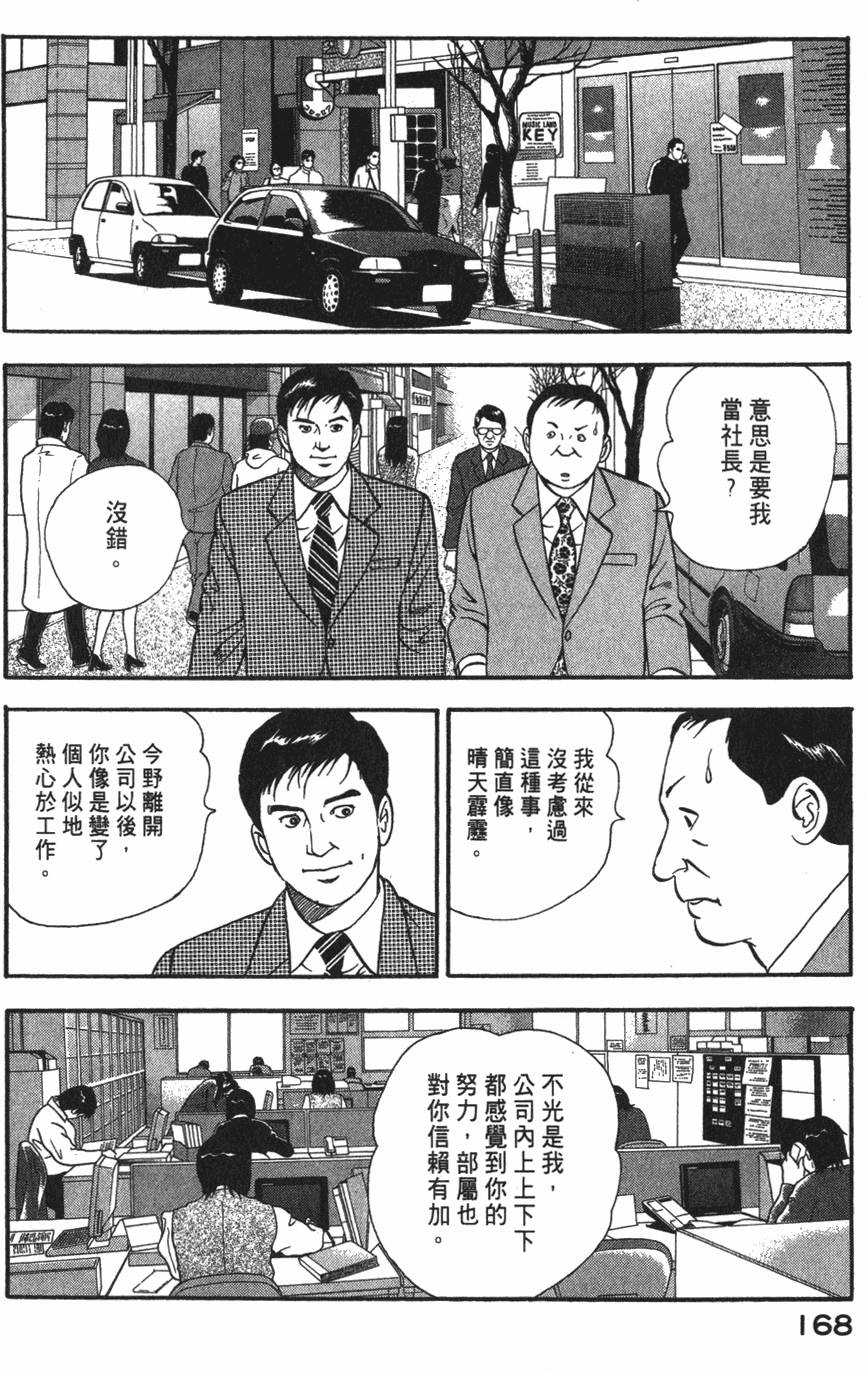 第166页