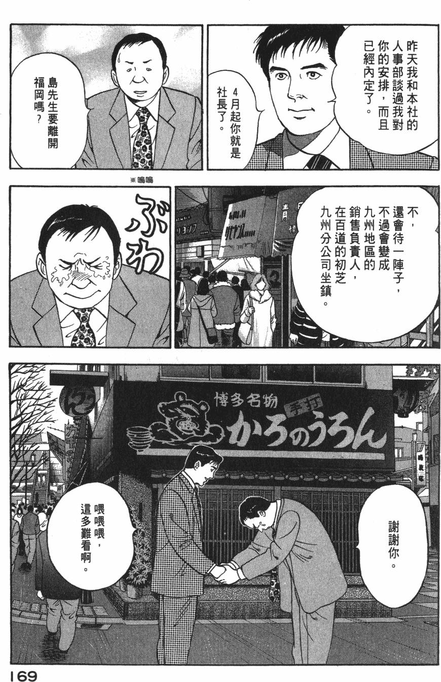 第167页