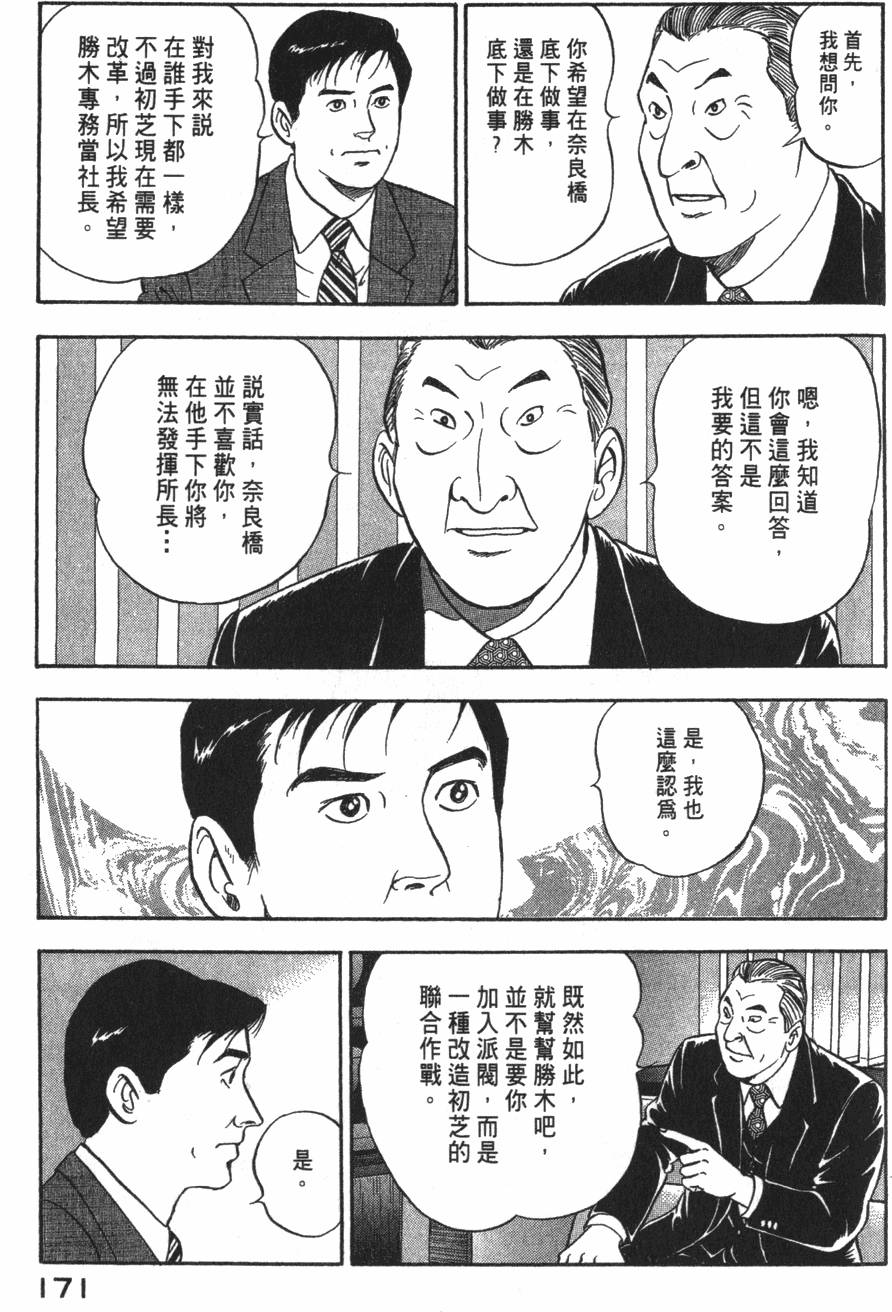 第169页