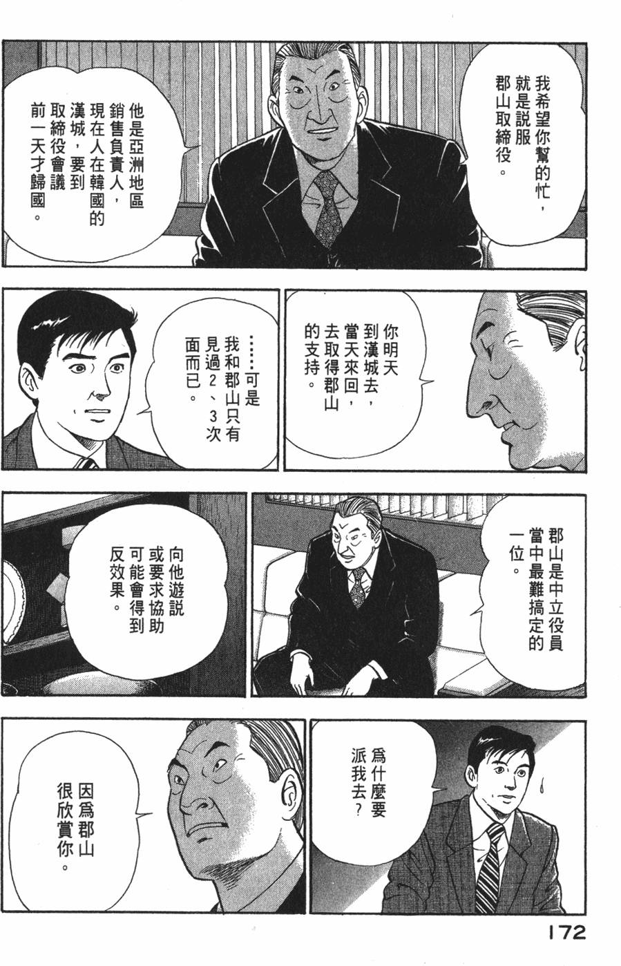 第170页