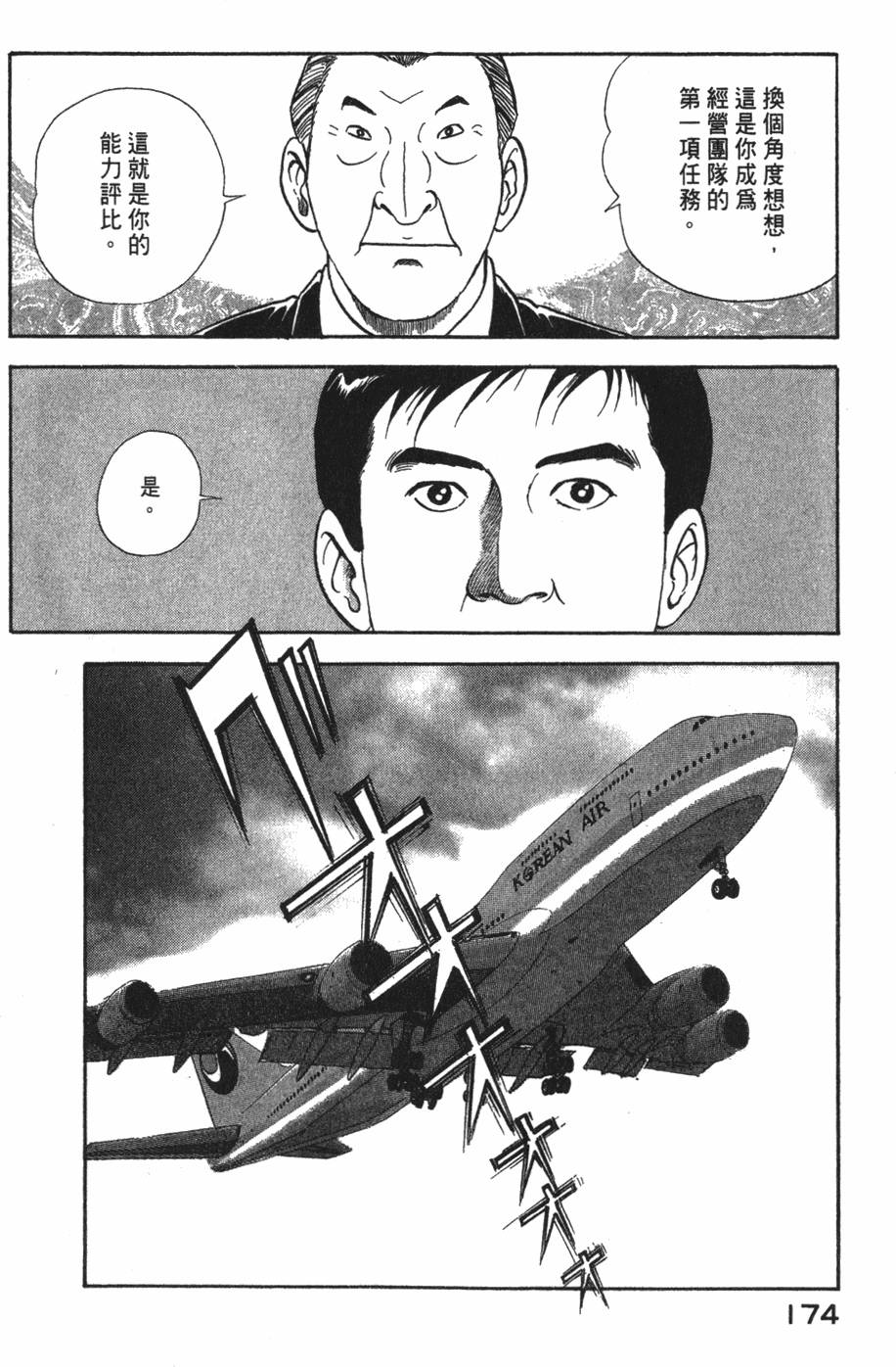 第172页