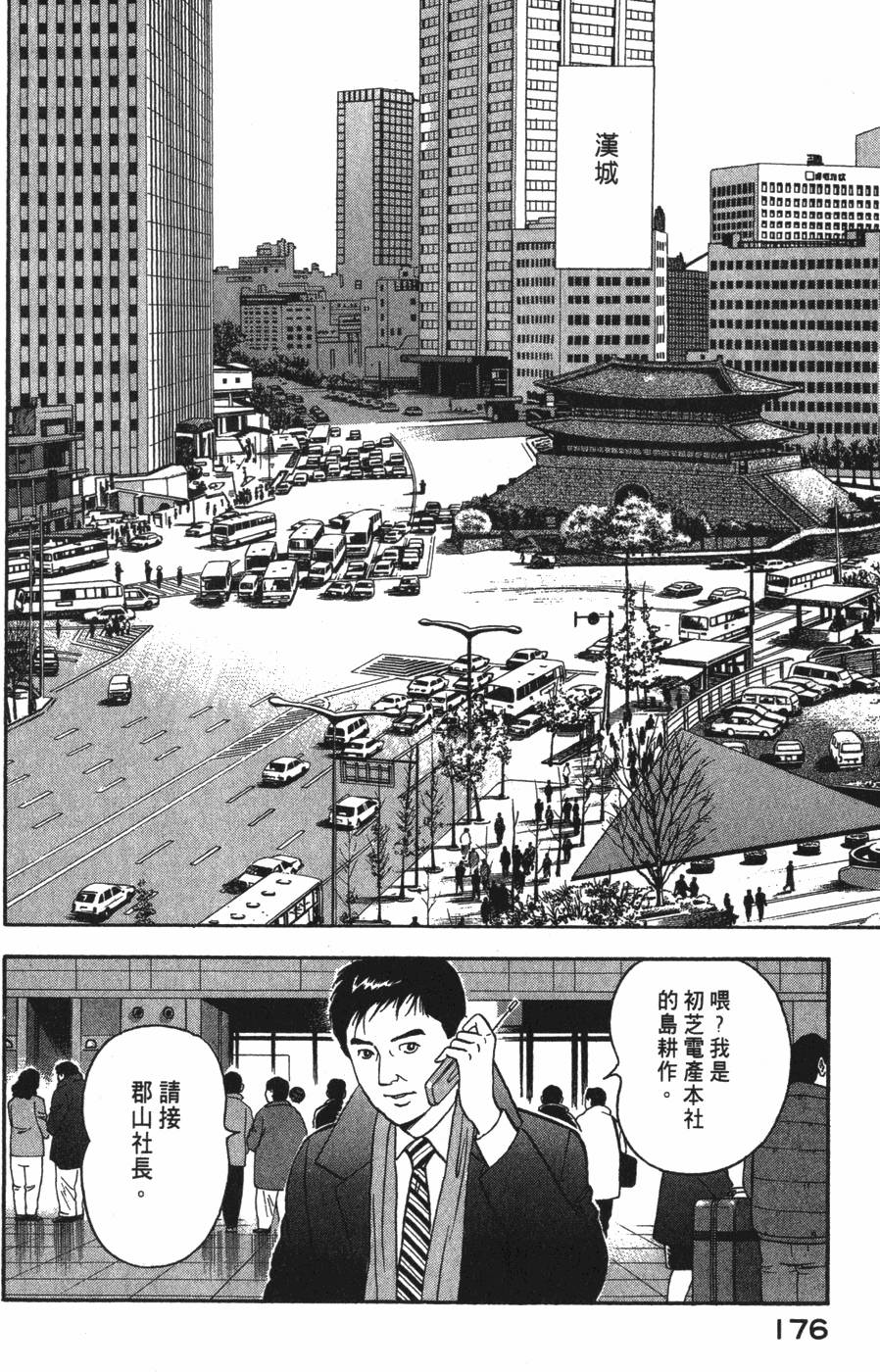 第174页