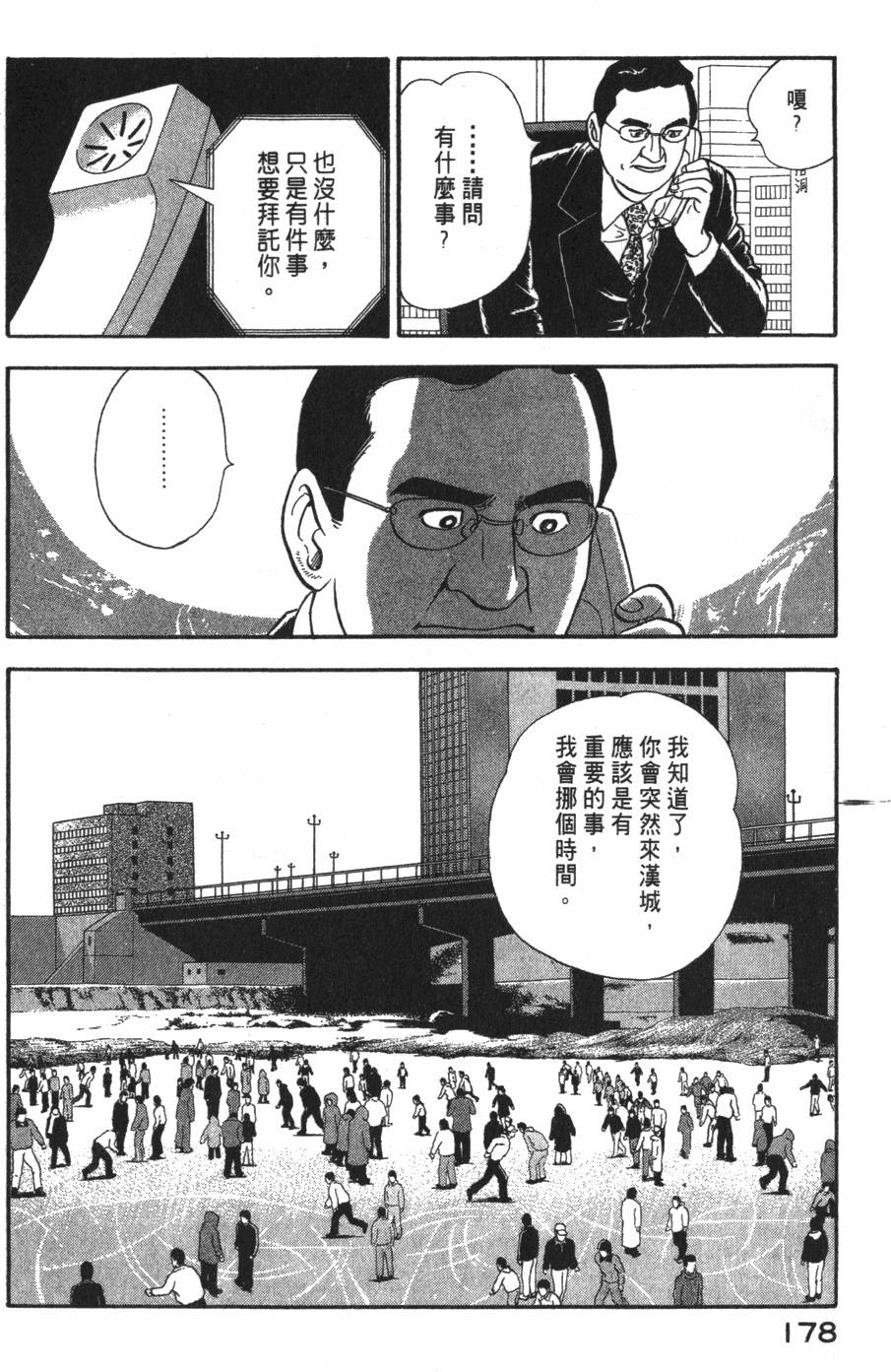 第176页