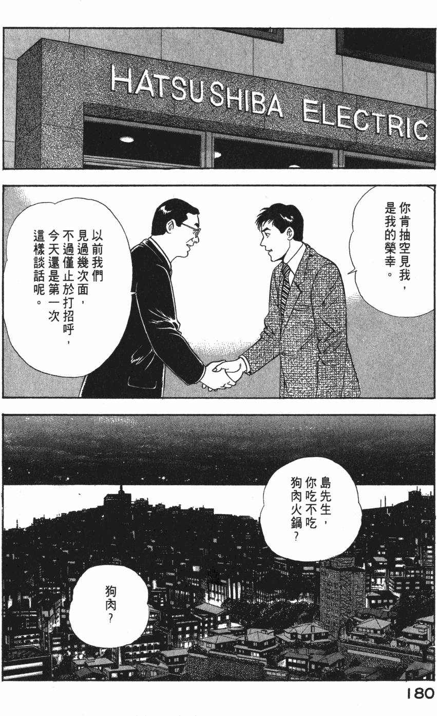第178页