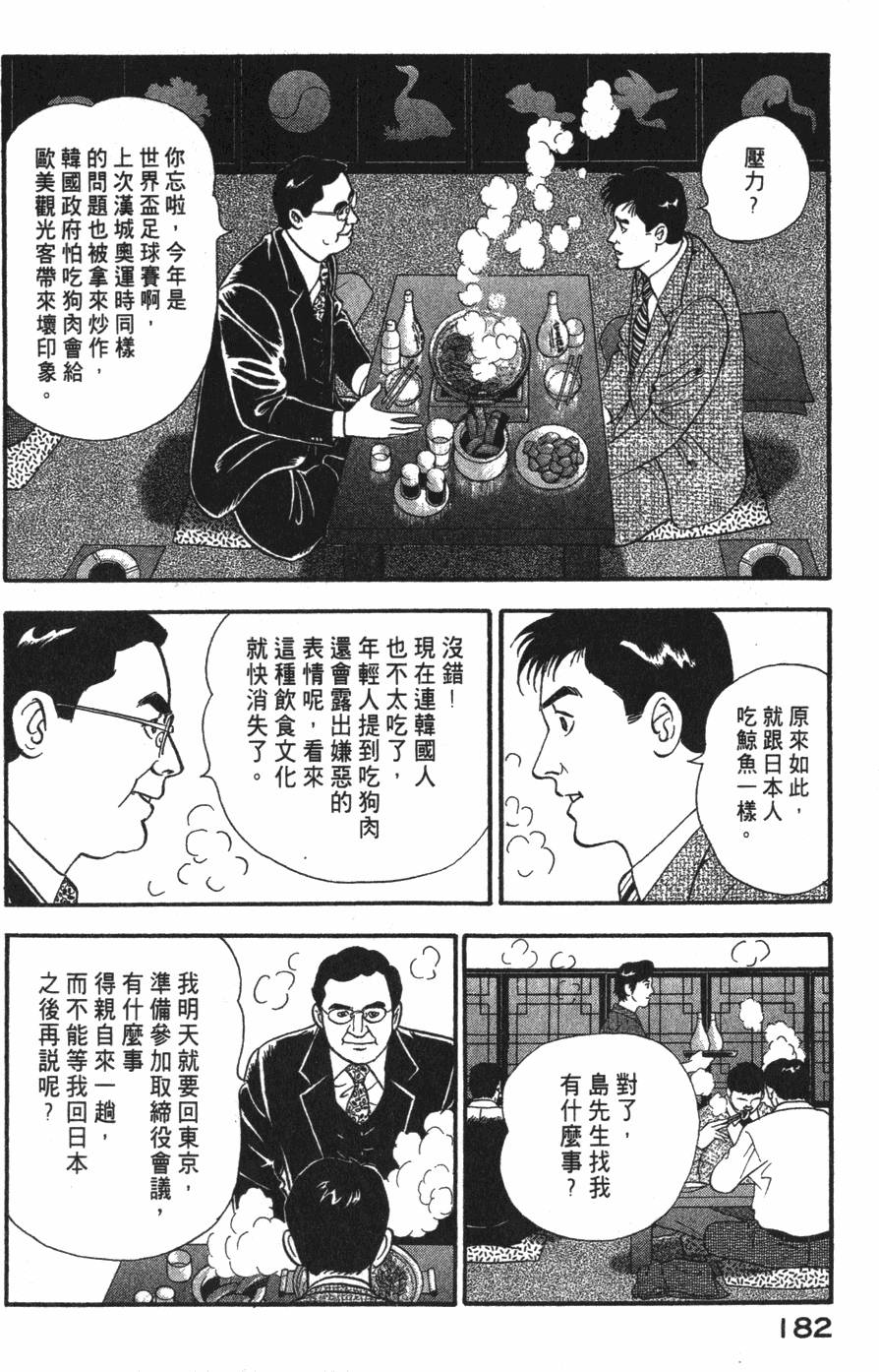 第180页