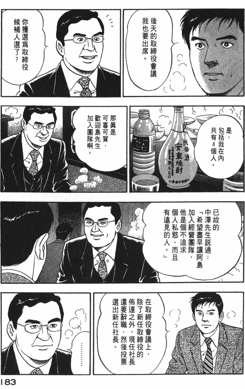 第181页