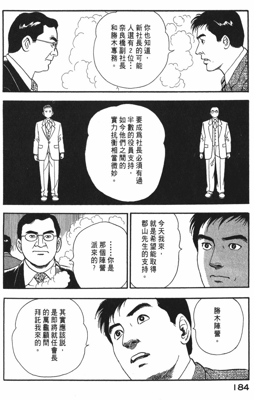 第182页