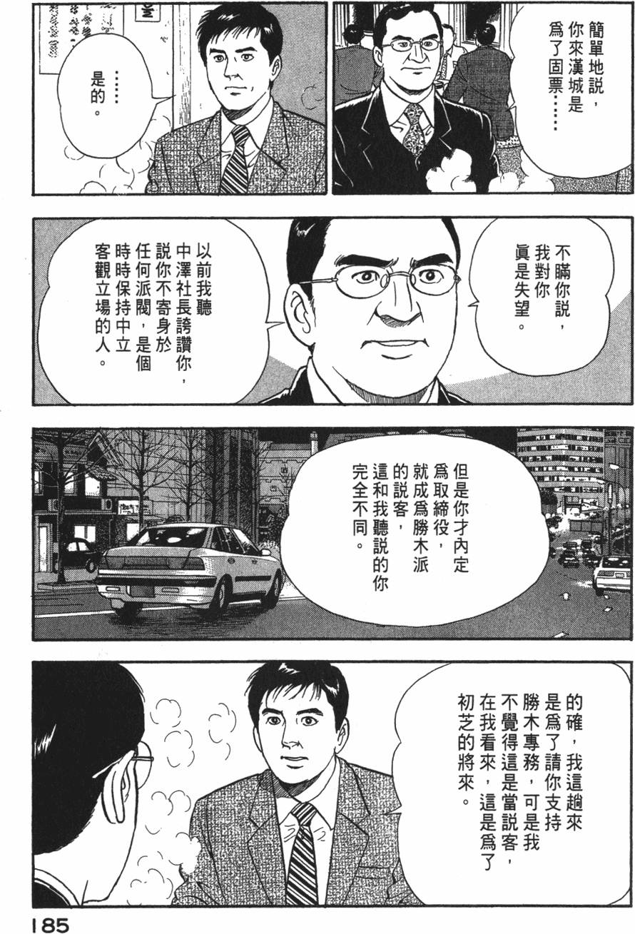 第183页