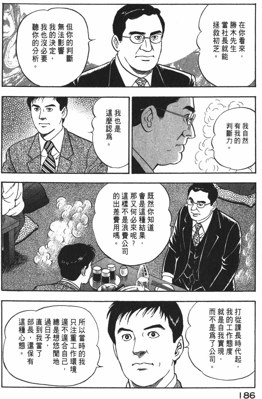 第184页