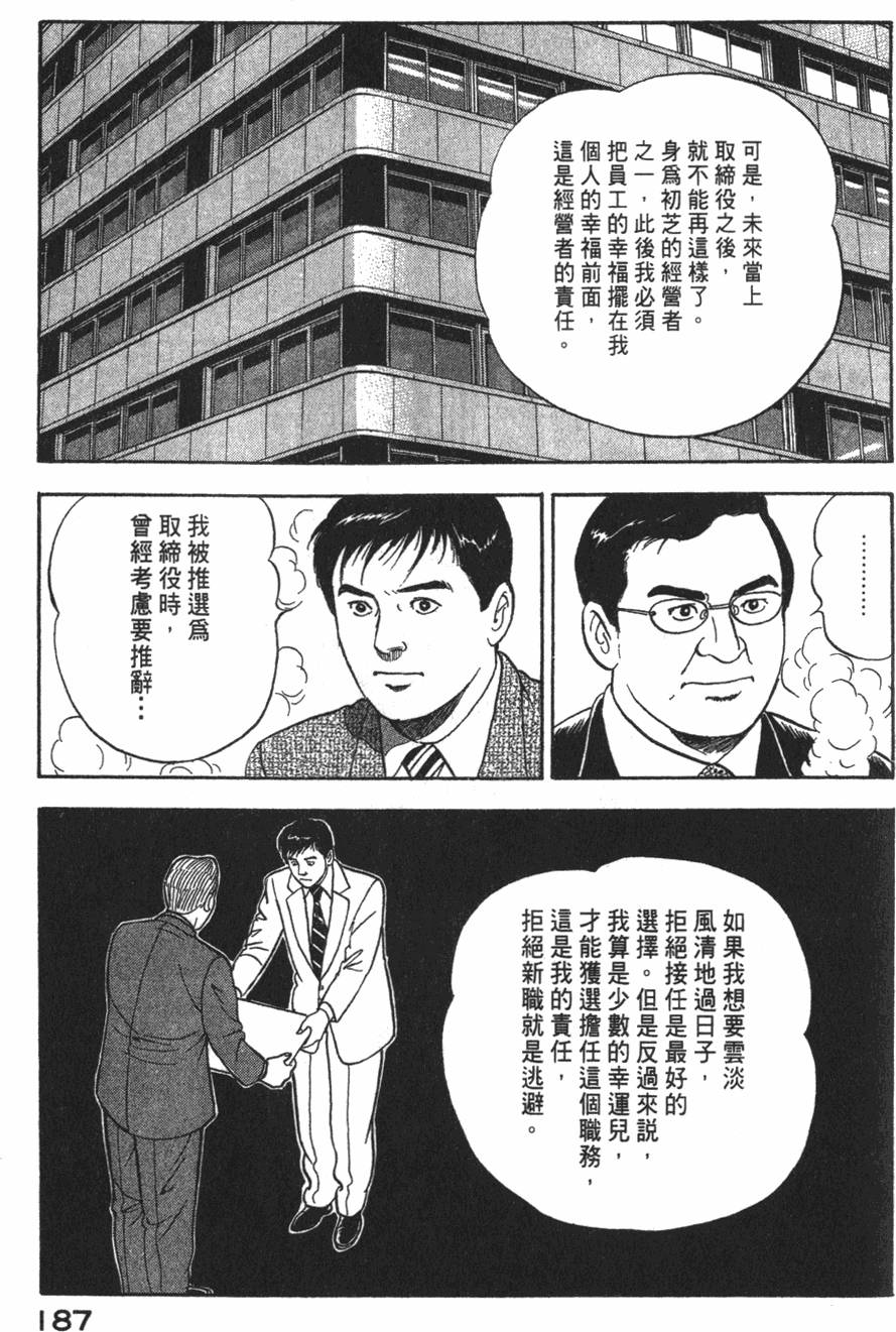 第185页