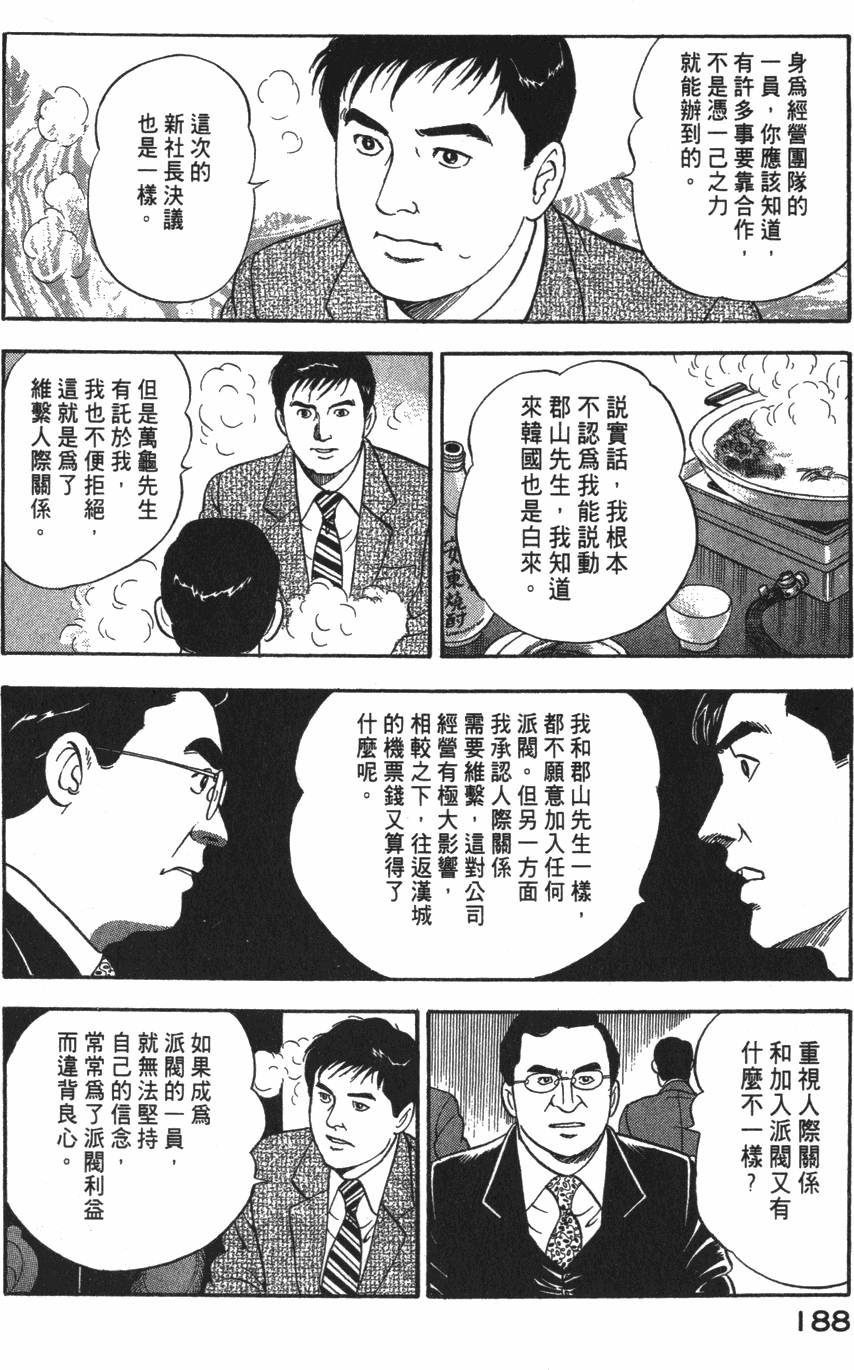 第186页