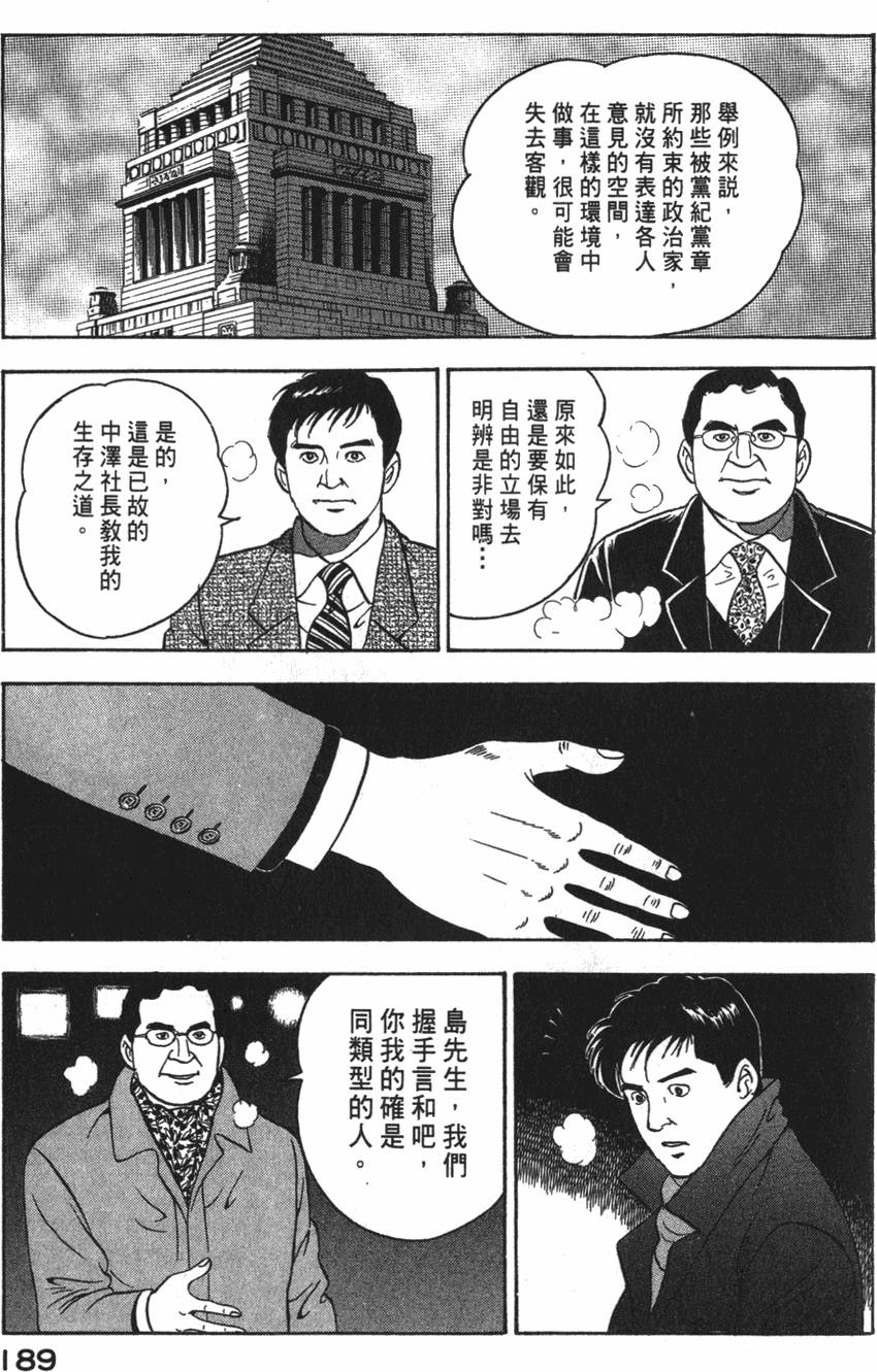 第187页